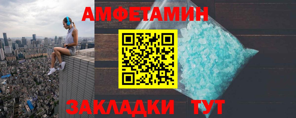 АМФ  Вход с VPN  Энгельс  АМФ 98% 