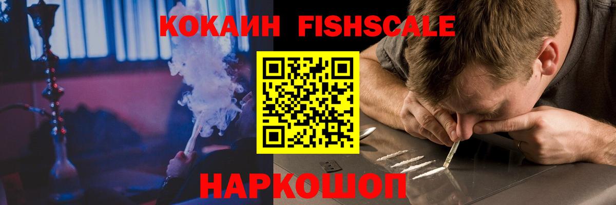 Cocaine  Cocaine 98%  Вход с VPN  Энгельс 