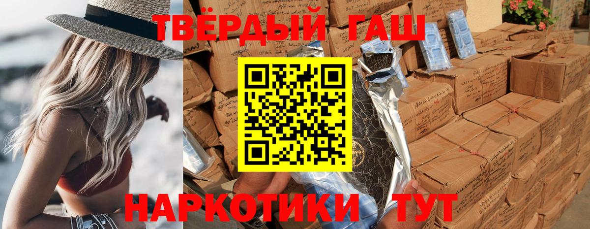 ГАШИШ Изолятор Энгельс