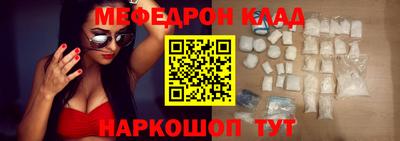 бутират Краснокаменск