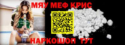 прущая мука Краснодар