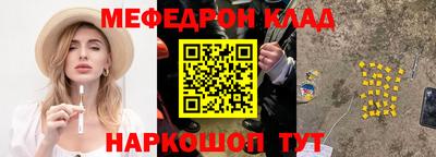 прущая мука Краснодар