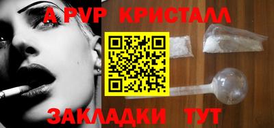 бутират Краснокаменск