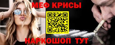 мдпв Краснознаменск