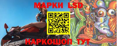 бутират Краснокаменск