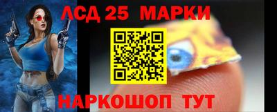 бутират Краснокаменск