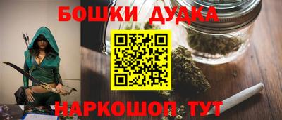 бутират Краснокаменск
