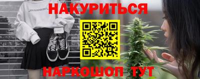 бутират Краснокаменск