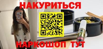 бутират Краснокаменск