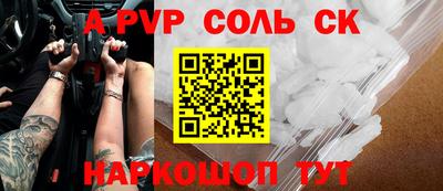 бутират Краснокаменск