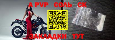 мдпв Краснознаменск