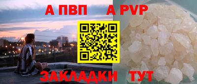 мдпв Краснознаменск