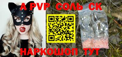 бутират Краснокаменск