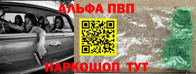 бутират Краснокаменск