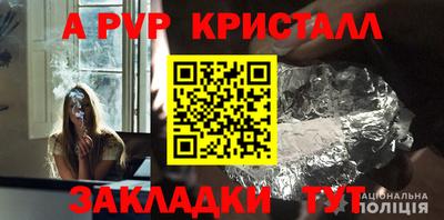 мдпв Краснознаменск