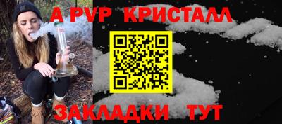 бутират Краснокаменск
