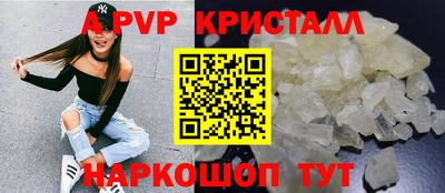 мдпв Краснознаменск