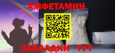 бутират Краснокаменск