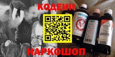 бутират Краснокаменск
