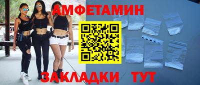 бутират Краснокаменск