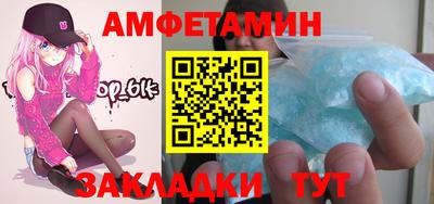бутират Краснокаменск