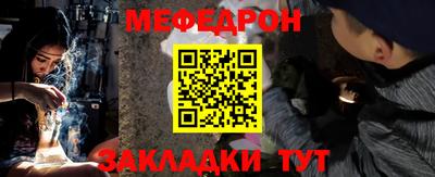 бутират Краснокаменск
