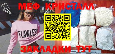 прущая мука Краснодар
