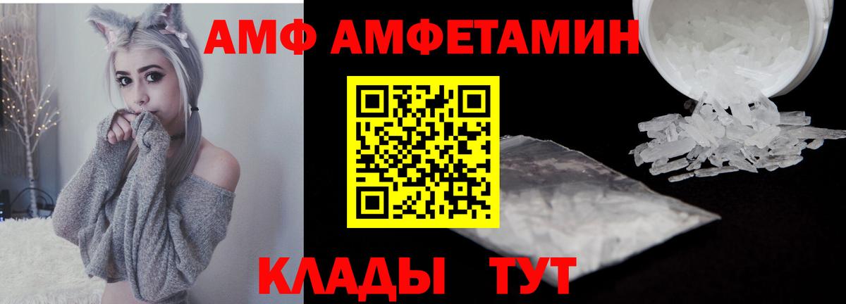 МЕТАМФЕТАМИН кристалл  Вход с VPN  МЕТАМФЕТАМИН кристалл  Энгельс 