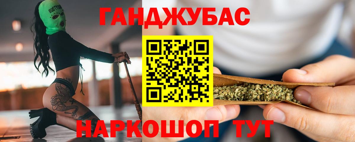 Бошки Шишки SATIVA & INDICA  Вход с VPN  Энгельс  Конопля ГИДРОПОН  Конопля Bruce Banner 